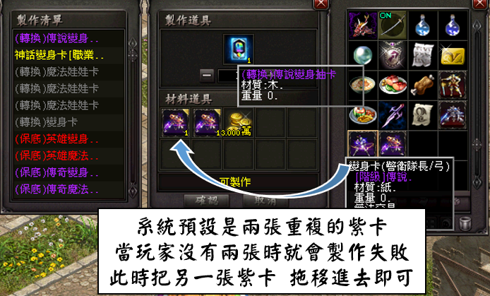 變身娃娃 9.PNG